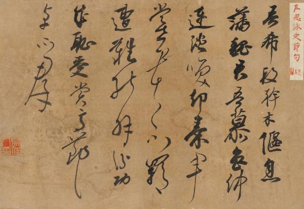 左思咏史,咏史左思,咏史_文秘苑图库