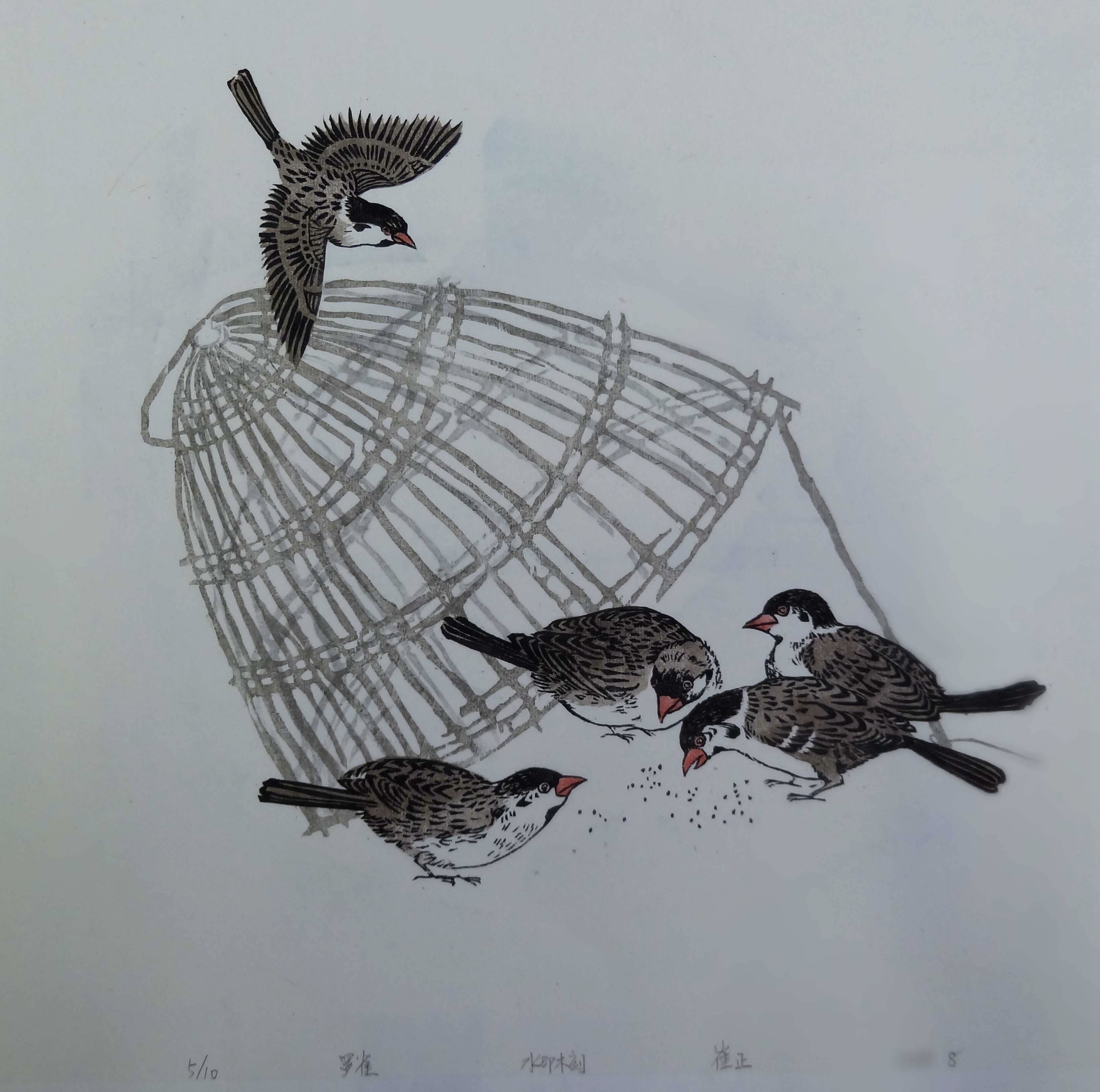 罗雀_木版_版画_宝甄网