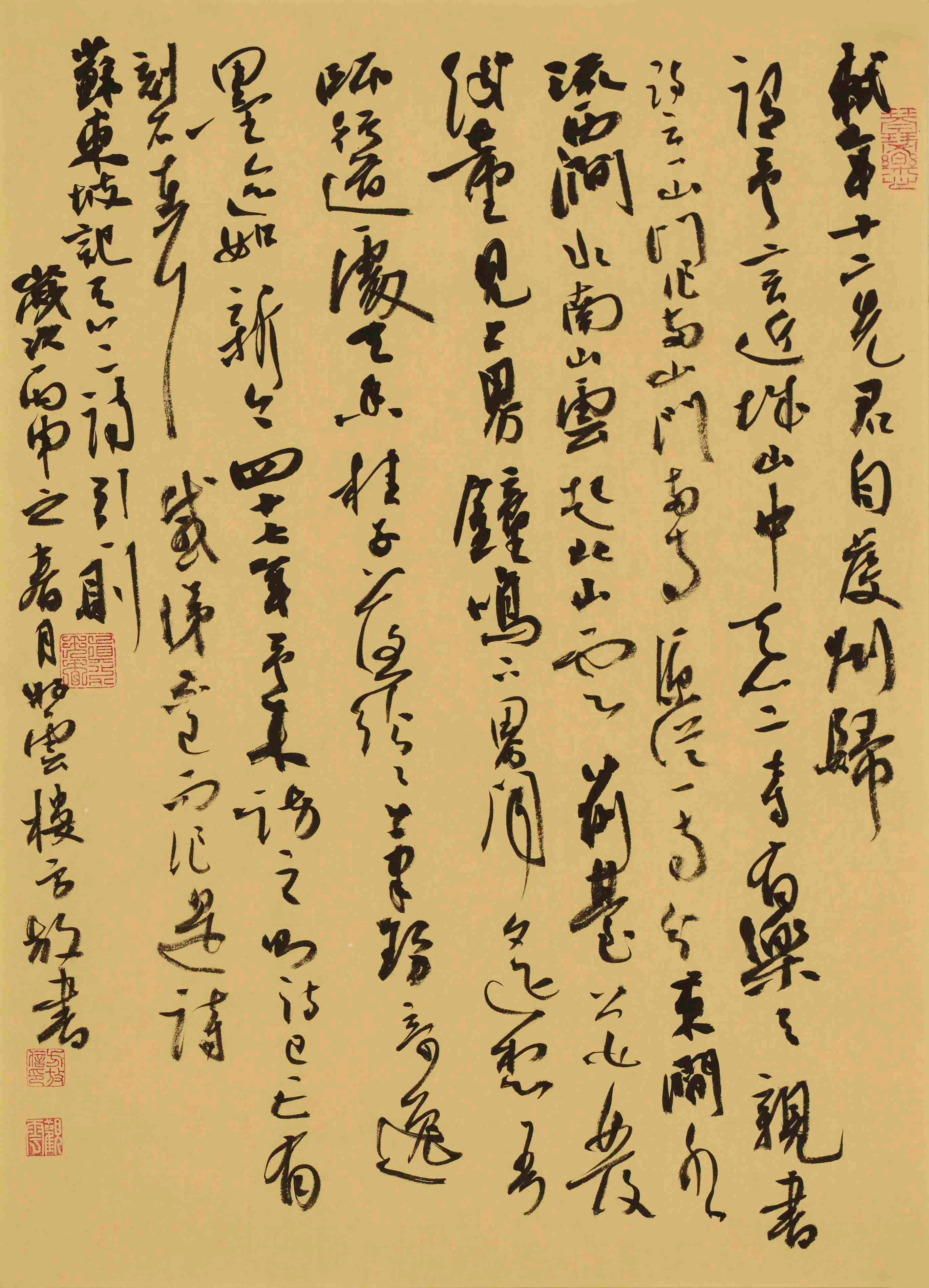 红包 id:29209 已售       方放 书法/      