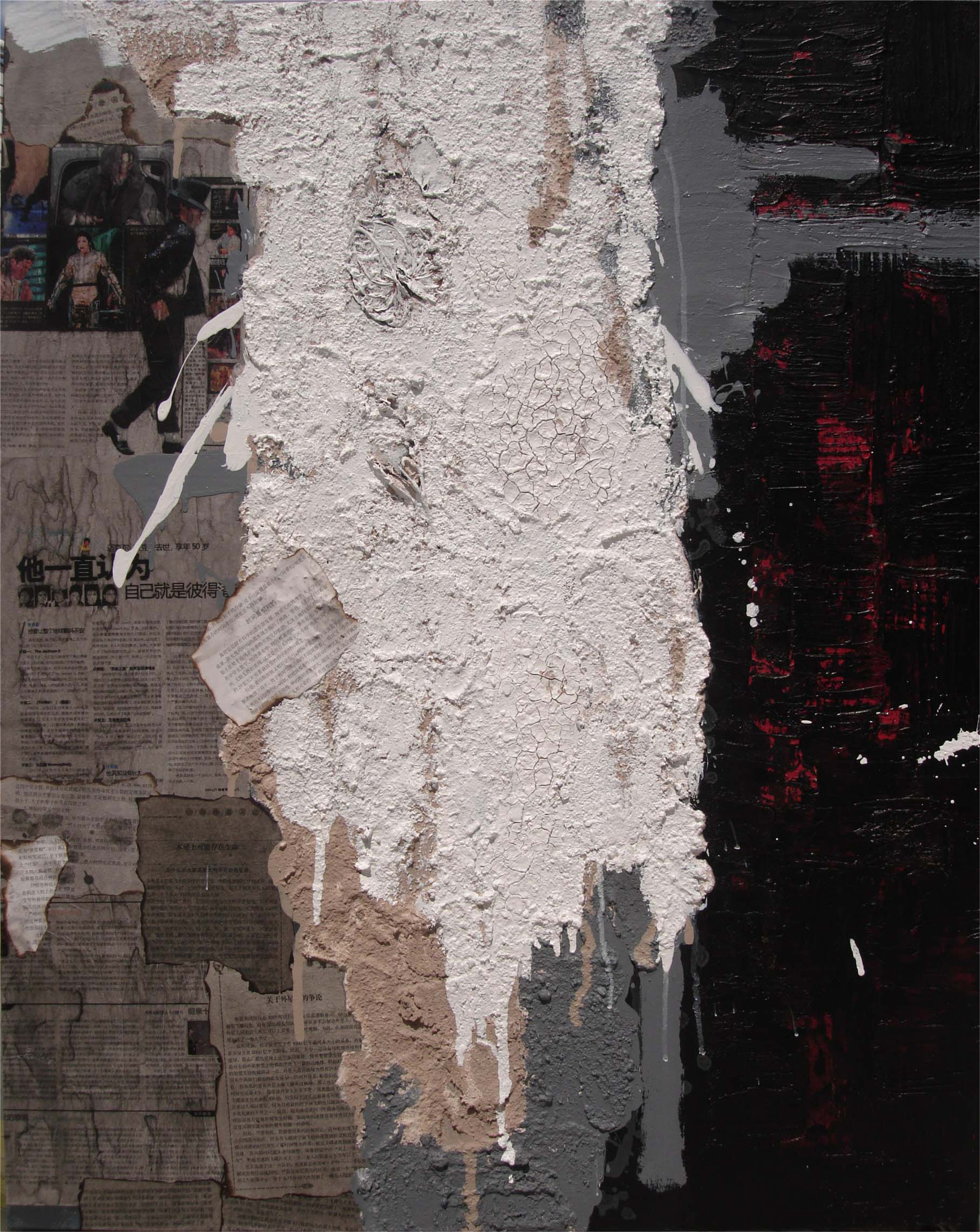 超表现作品_其他_油画_宝甄网