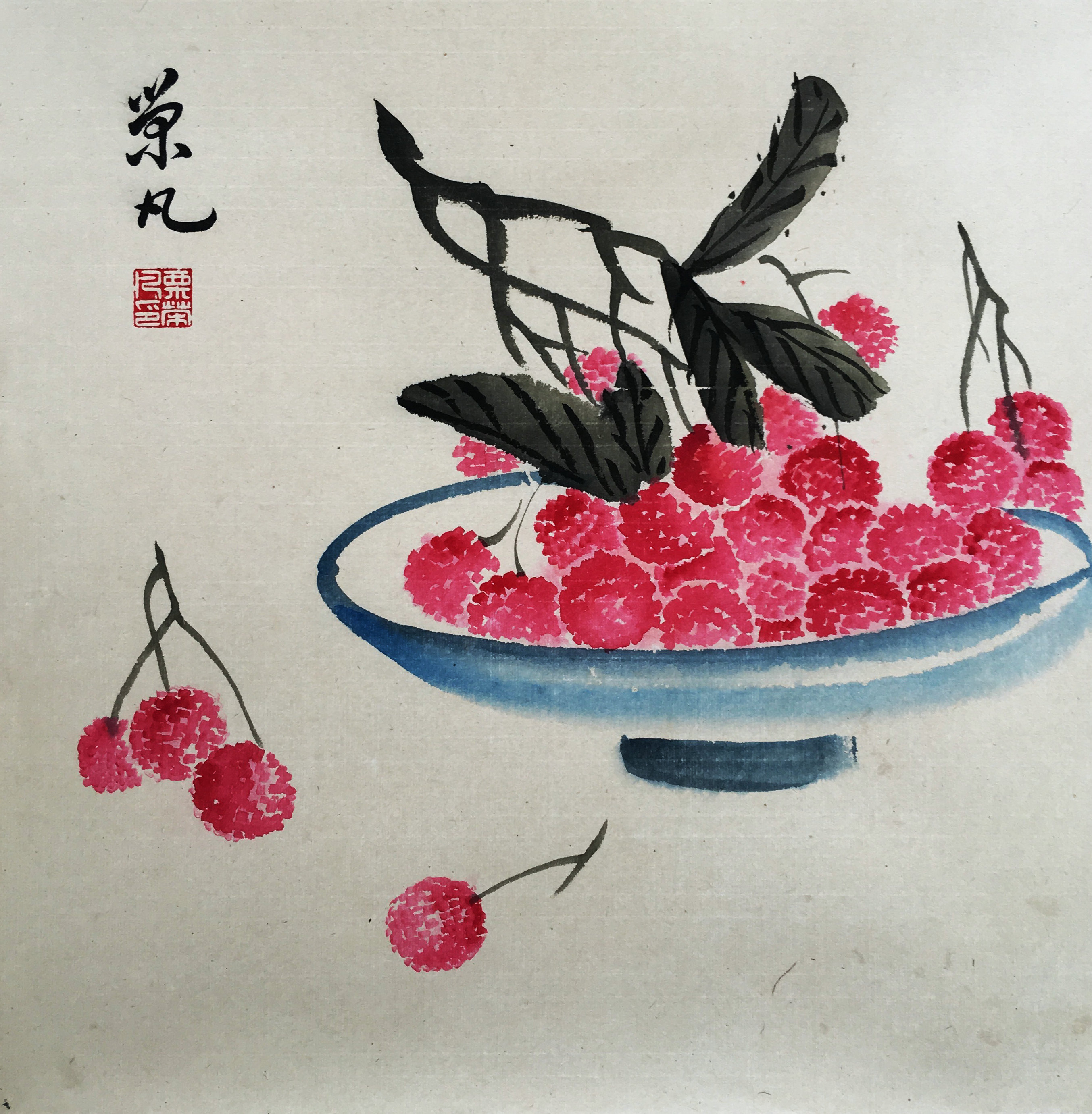 国画写意荔枝,画写意葡萄,画荔枝(第10页)_大山谷图库