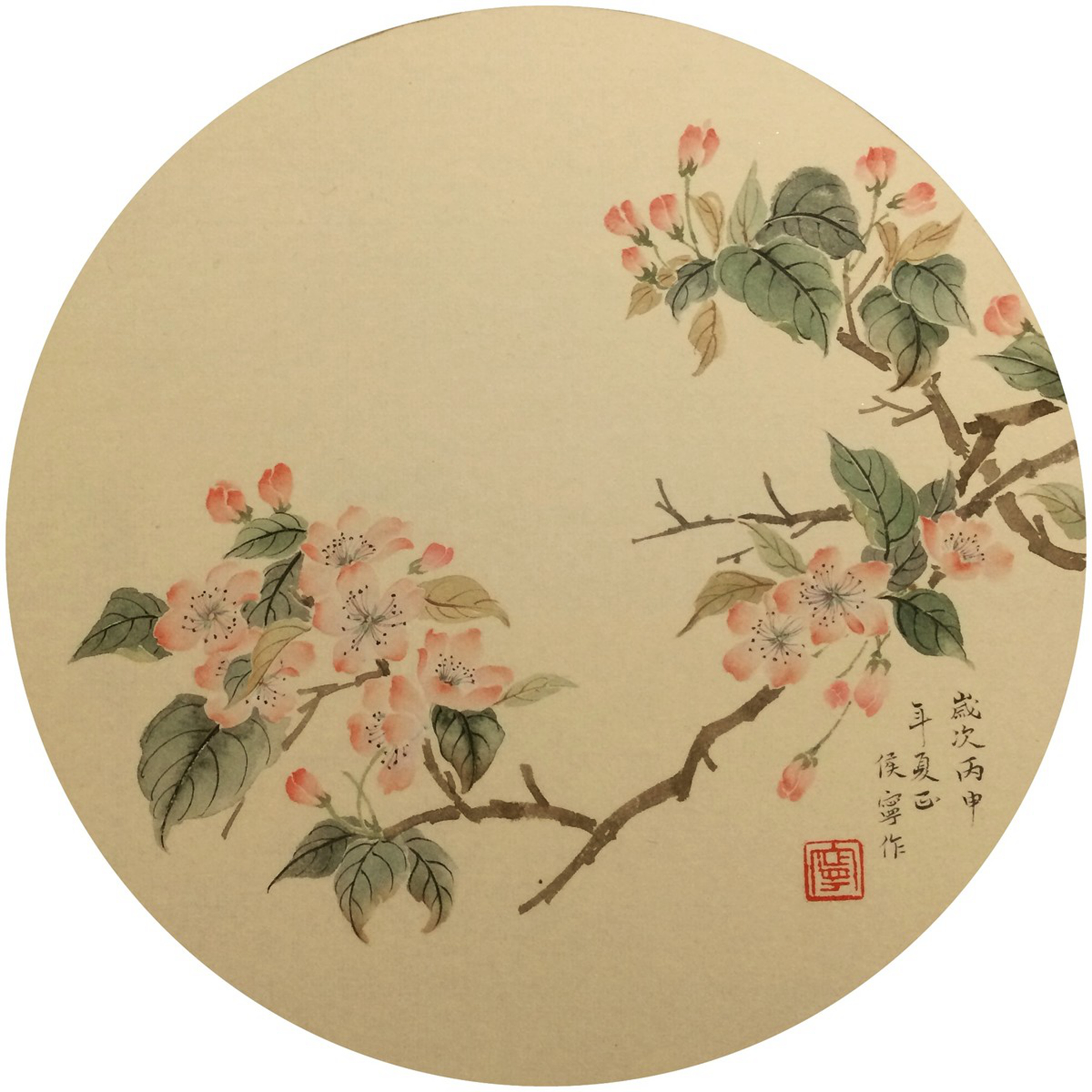 一片春心付海棠_纸本设色_国画_宝甄网