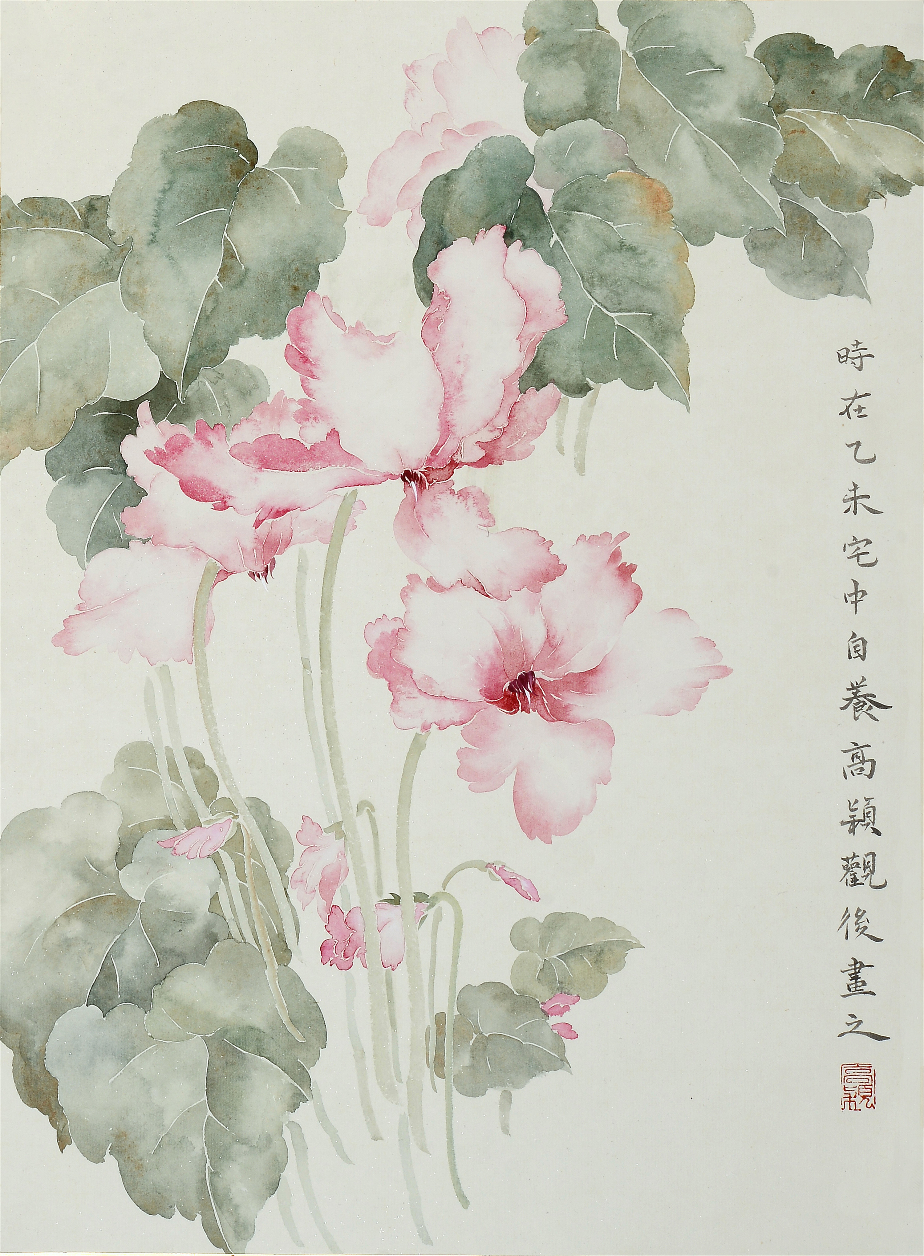 清赏_纸本设色_国画_宝甄网