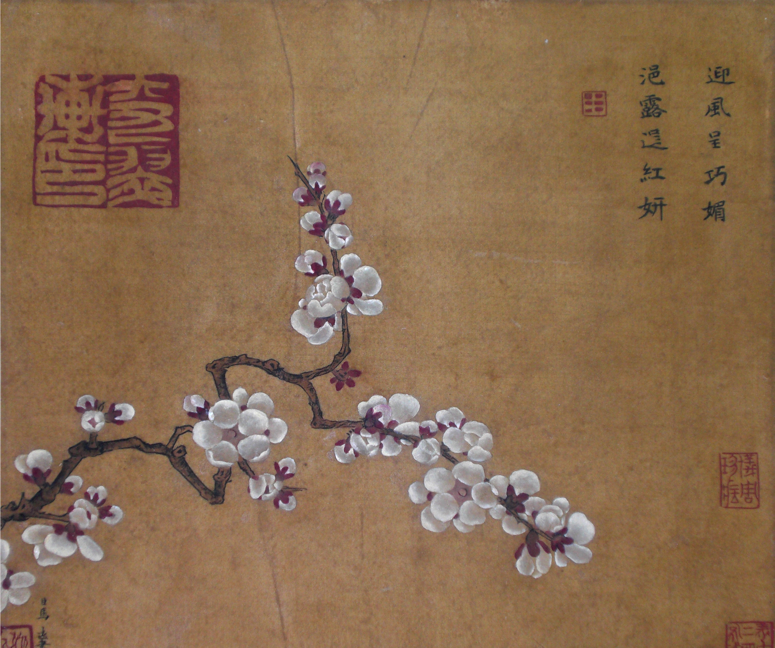 仿宋小品●倚云仙杏图