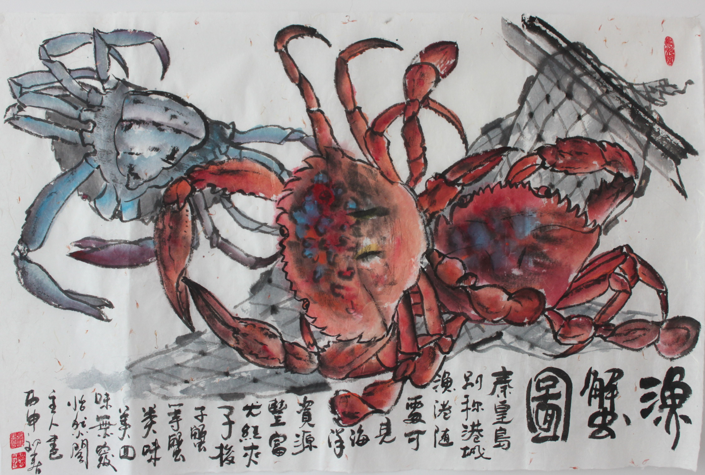 渔蟹图_纸本水墨_国画_宝甄网