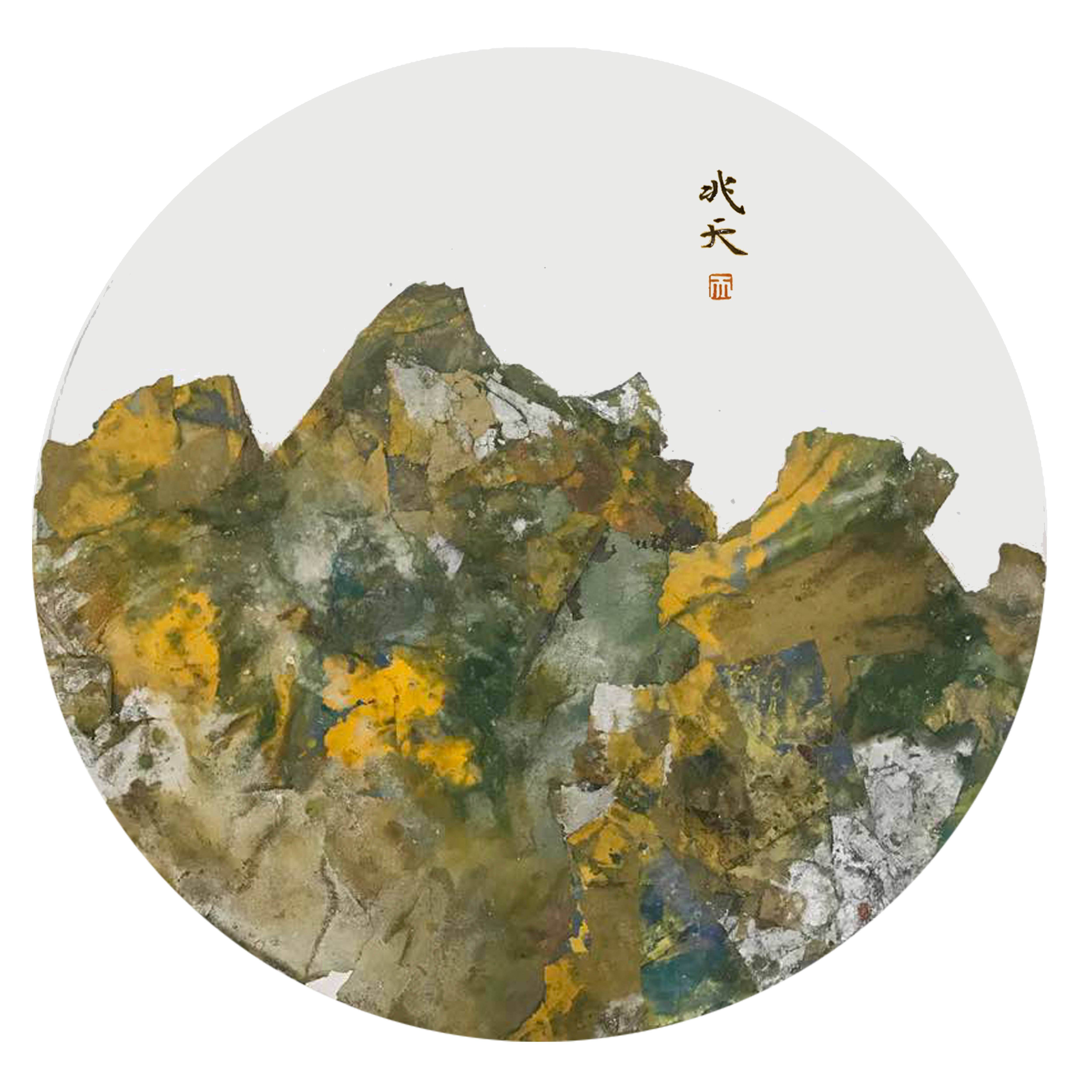 秋语_综合材料_国画_宝甄网