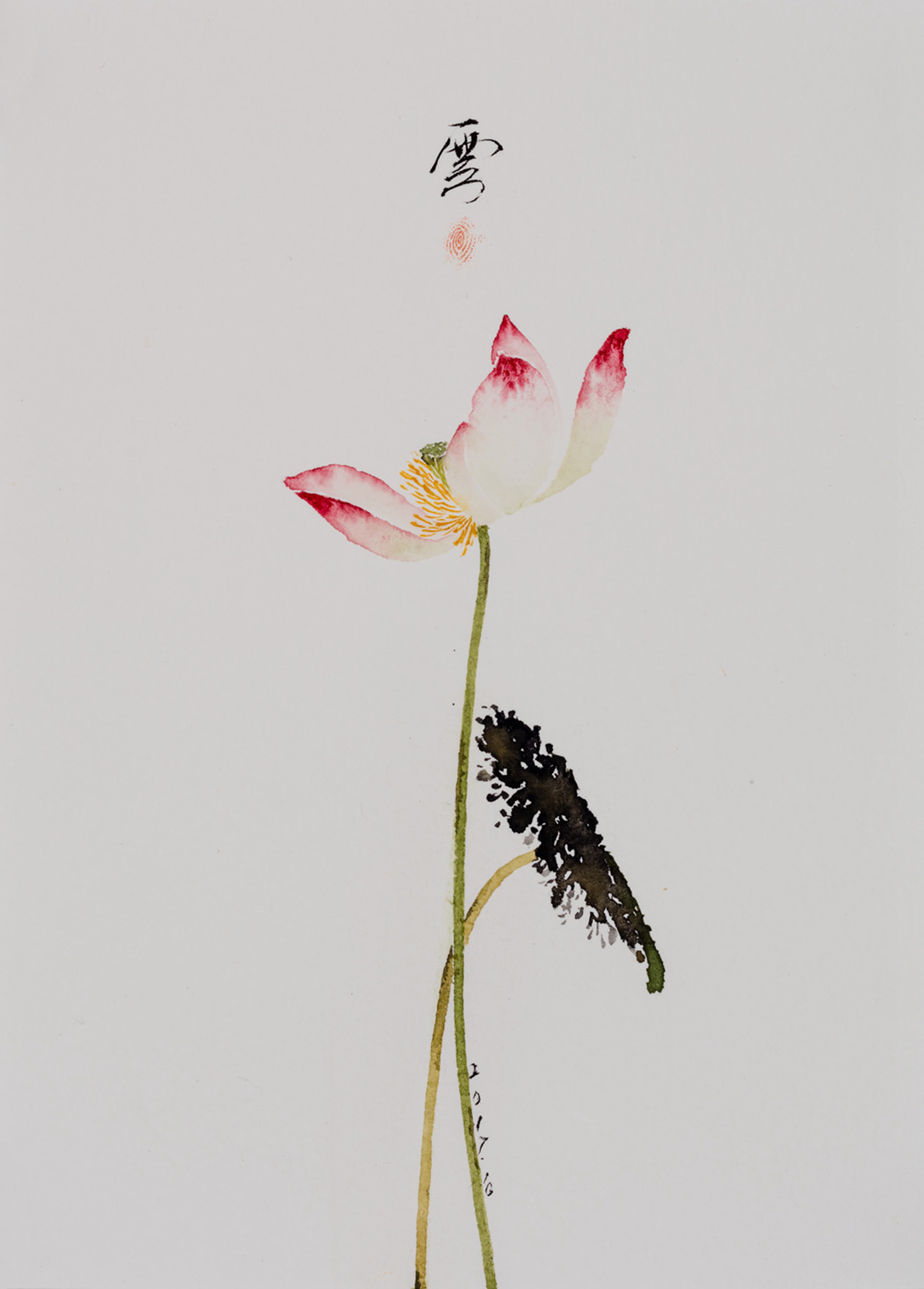 荷21_纸本水墨_国画_宝甄网