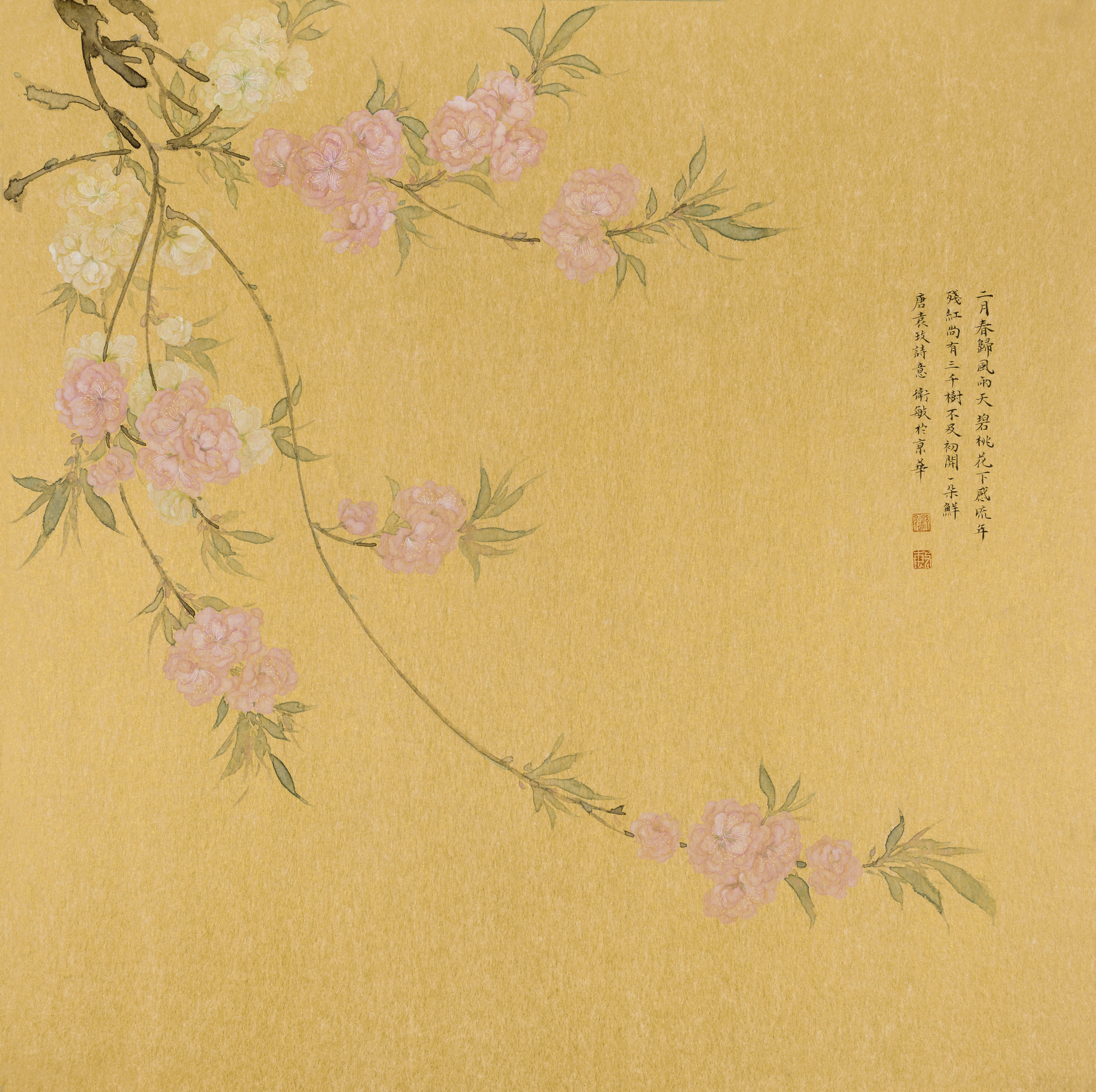 碧桃_纸本设色_国画_宝甄网