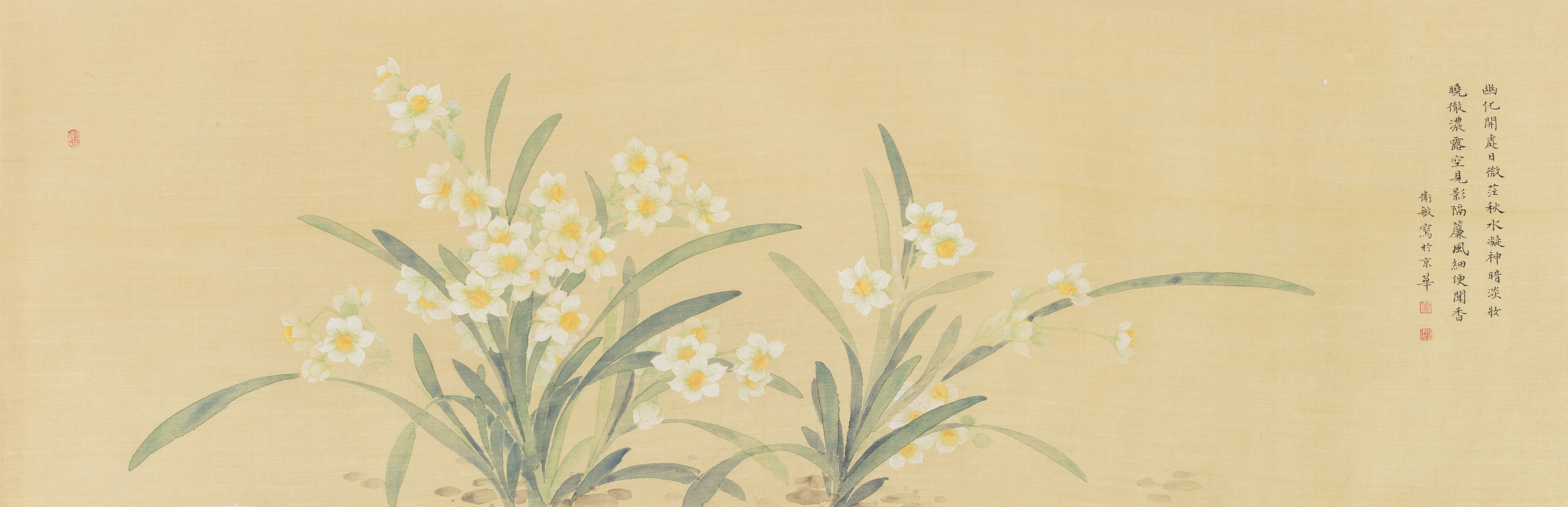 水仙-8_绢本设色_国画_宝甄网