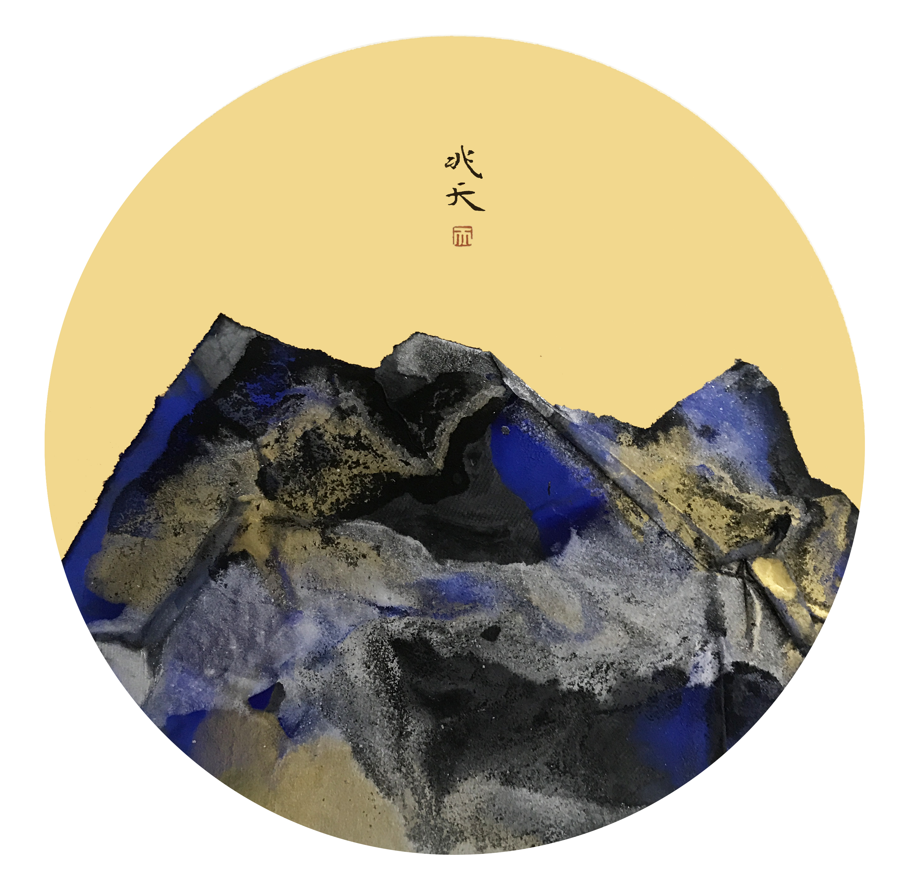 融_综合材料_国画_宝甄网