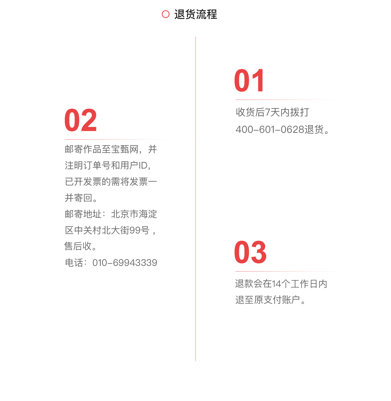 tuihuo02.png